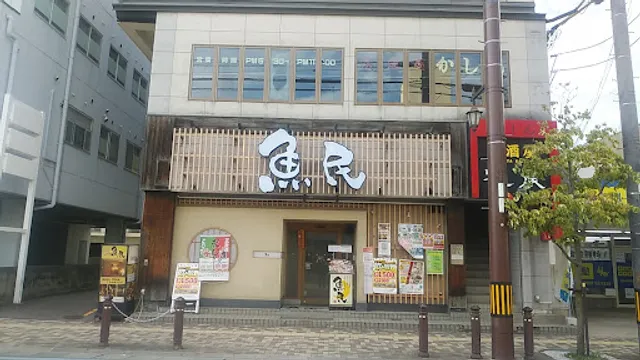 Genuine Izakaya Diner "Uotami" Iyo-Saijo Station