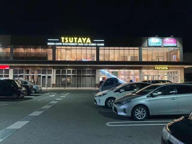 TSUTAYA サンリブきふね店