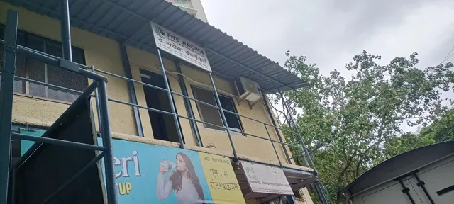 The Aroma Backpackers