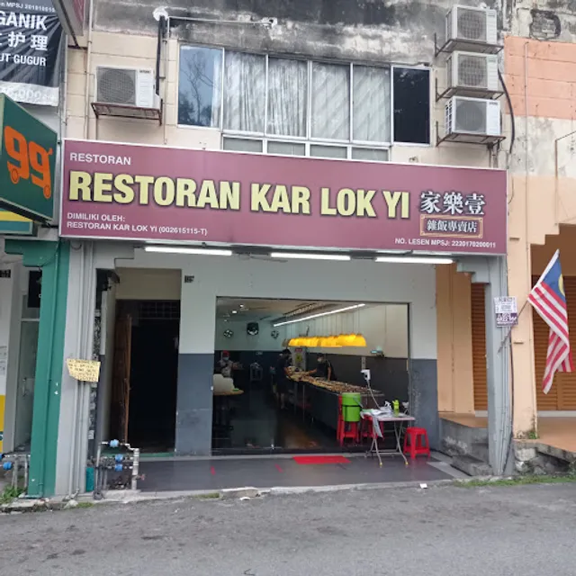 Restoran Kar Lok Yi • Mixed Rice • 经济杂饭