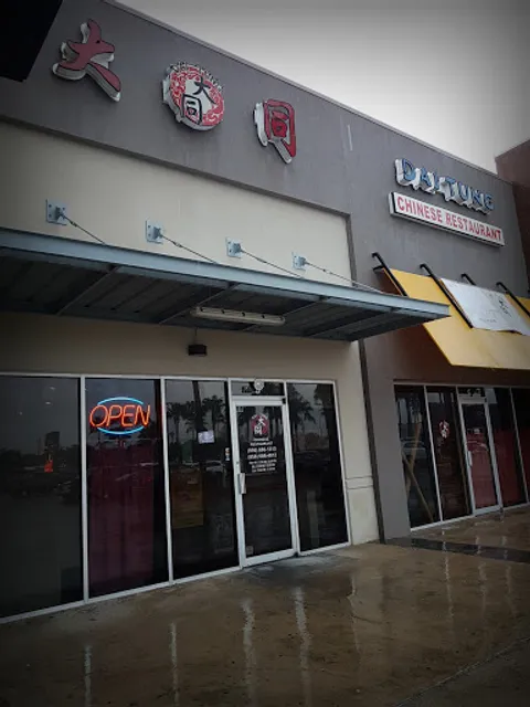 Dai Tung Chinese Restaurant