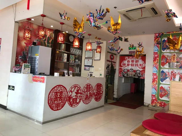 Xinhe Shopping Plaza