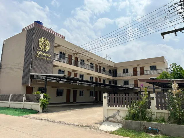 โรงแรมภูวิวเพลส Phuviewplace Hotel