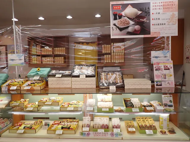 Orandaya Abiko Branch