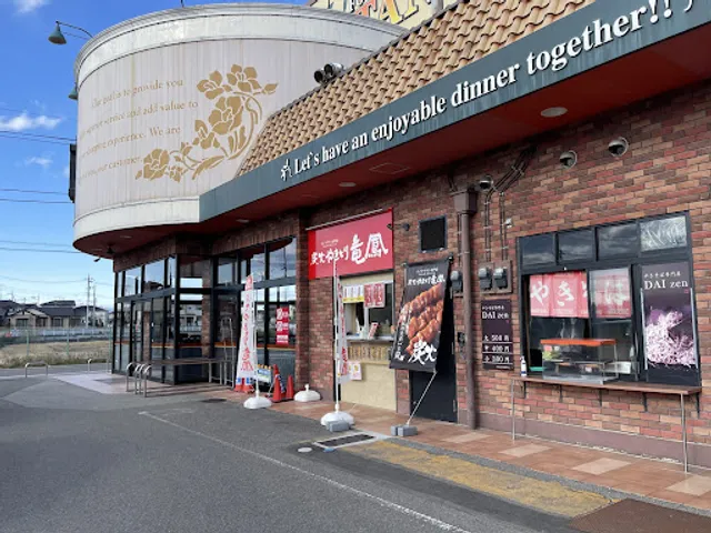 やきそば専門店 DAIzen 大善
