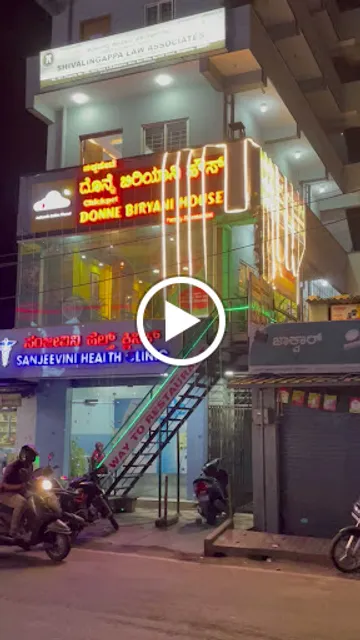 Chickpet Donne Biryani House - Since 1975 Byrathi