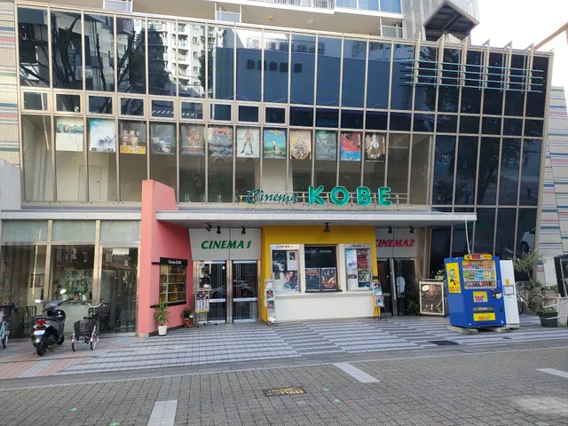 Cinema Kobe