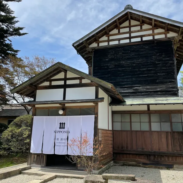 NIPPONIA 白鷹 源内邸