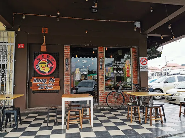 Kung Fu Chicken Rice