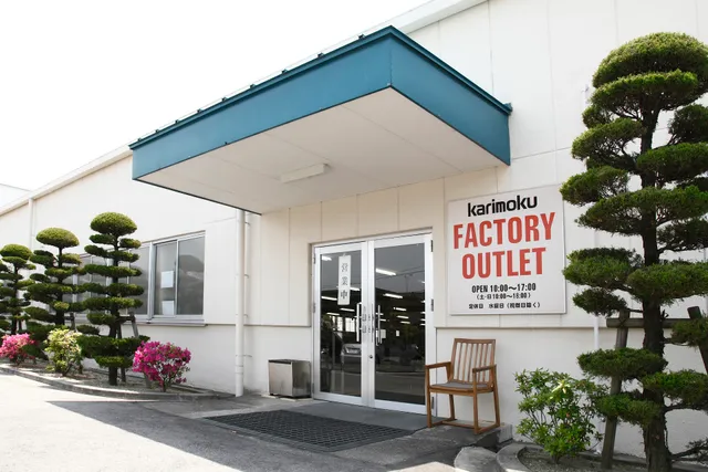 Karimoku Ogawa Outlet