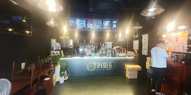 커피온리 단국대점