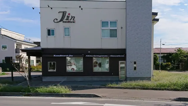 コンディトライジン