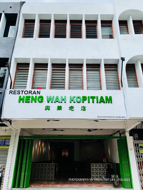Heng Wah Kopitiam Pelangi JB
