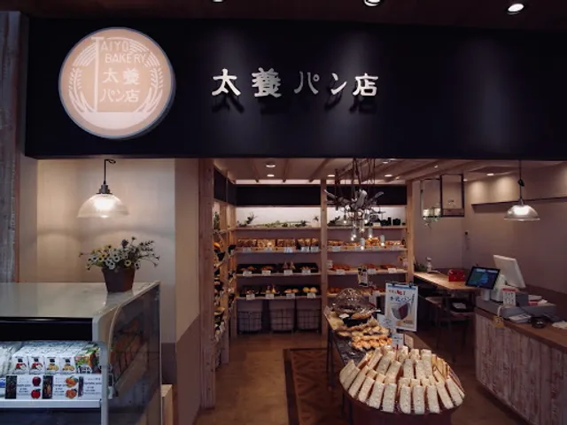 太養パン 諏訪湖SA下り店