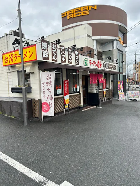 ラーメン屋台