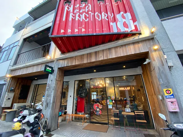 PizzaFactory 臺東店