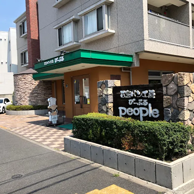 Bread Factory People