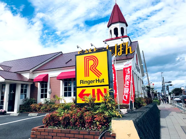 Ringer Hut Isehara Ishida