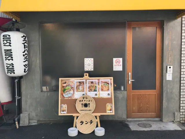 タイ料理レストラン 「ツレ」