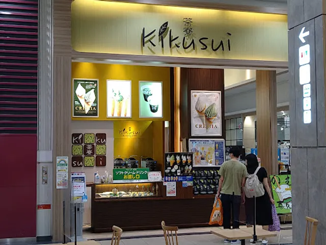 Saryo Kikusui Musashimurayama