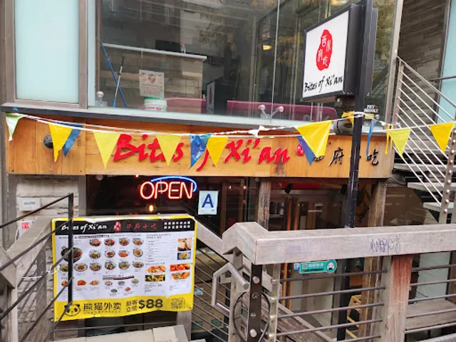 Bites of Xi'an 84 西府小吃