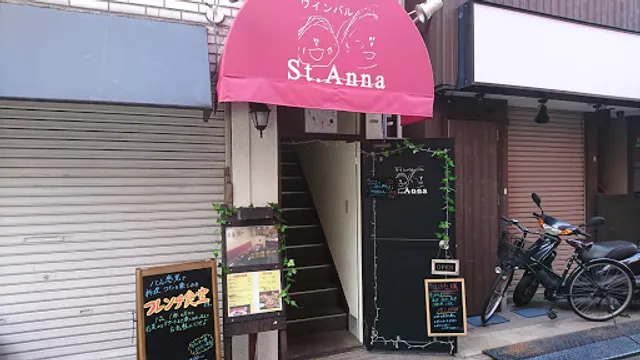 Bistro St．Anna