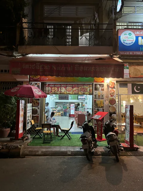 Nazrul Restaurant