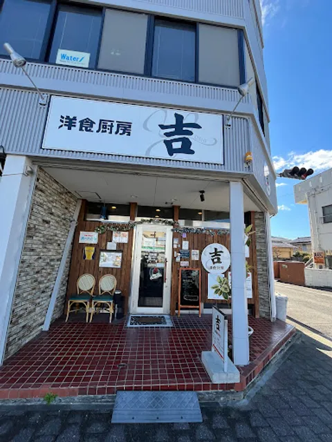 Youshokuchuubo Yoshi