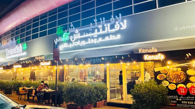 Levantish Lebanese Restaurant & Sweets