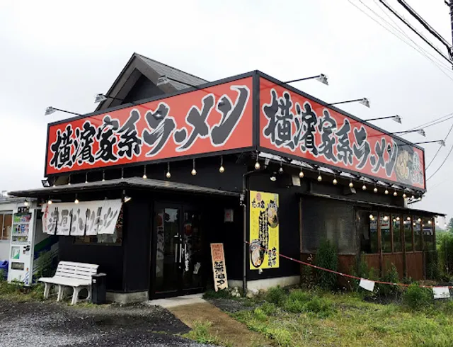 横濱家系 たくみ家 桜土浦インター店