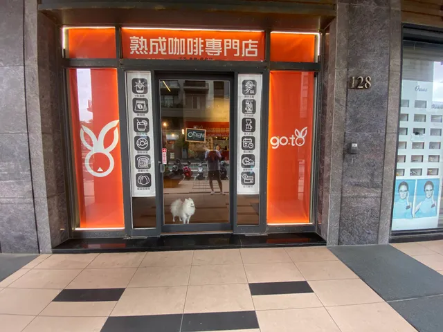 go to coffee 構圖咖啡 深夜咖啡廳 早安咖啡廳