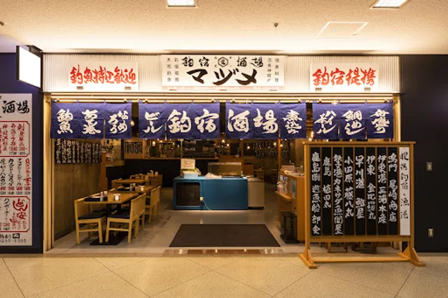 MADUME Yurakucho Denki