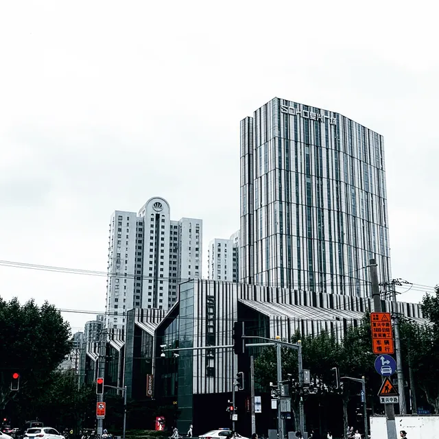 Soho Fuxing Square