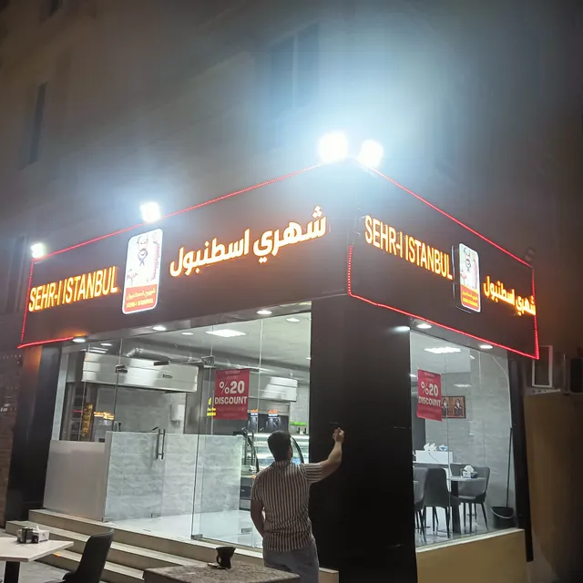 SEHR-I ISTANBUL