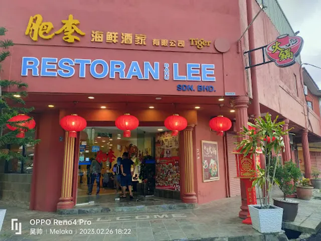 Restoran Baru Lee Sdn Bhd 肥李海鲜酒家