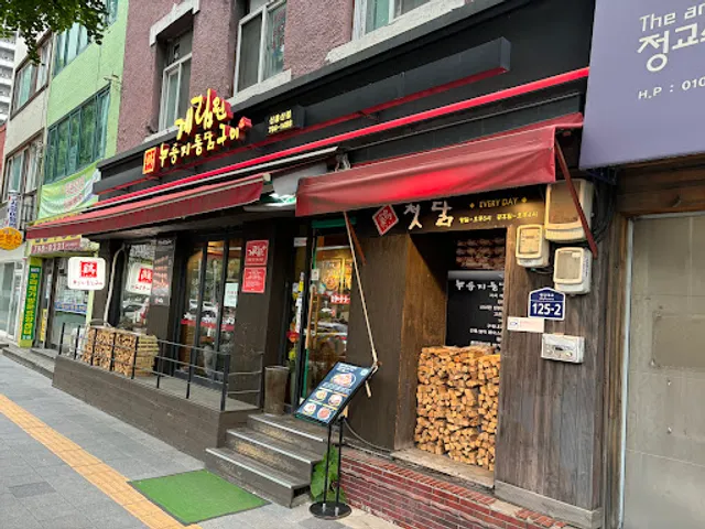 계림원누룽지통닭구이