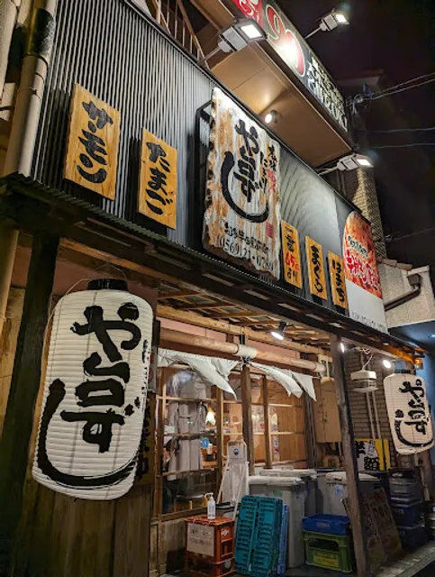 Yataizushi Chitahanda Ekimae