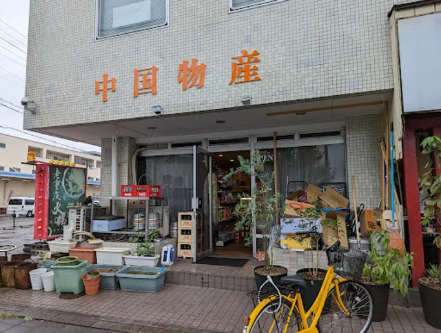 Lǎo chóngqìng chuāncài guǎn