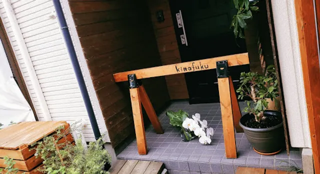 Scone Bakery KINAFUKU