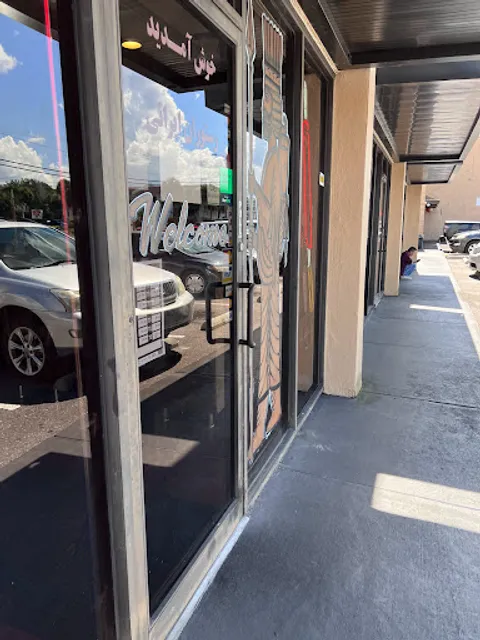 Persia House of Kabob