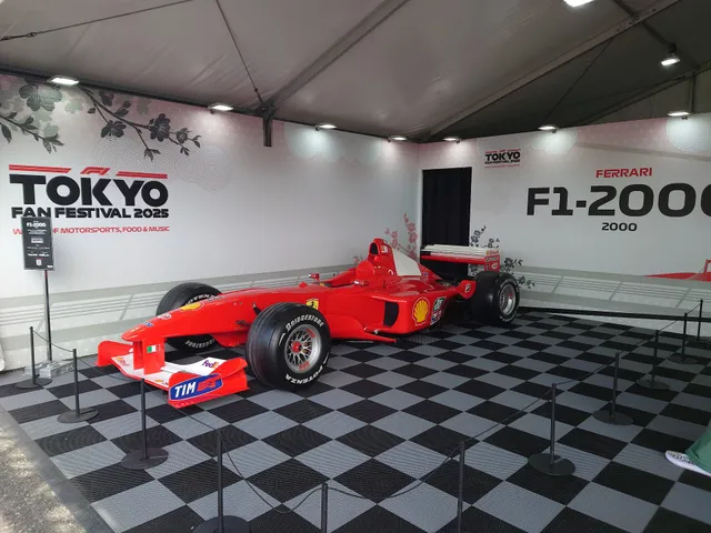 Odaiba Aomi Area NO Sector