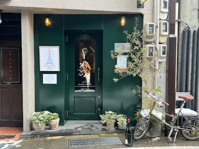 MAKIHARA cave à manger