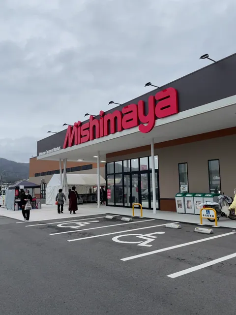 Mishimaya Higashikawatsu