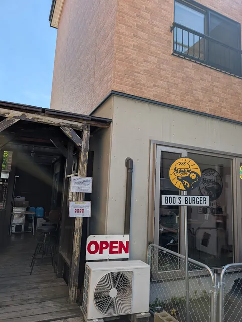 Boo's Burger(ブーズバーガー)