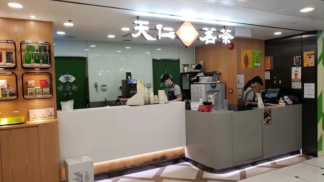 TenRen's Tea (Chai Wan)