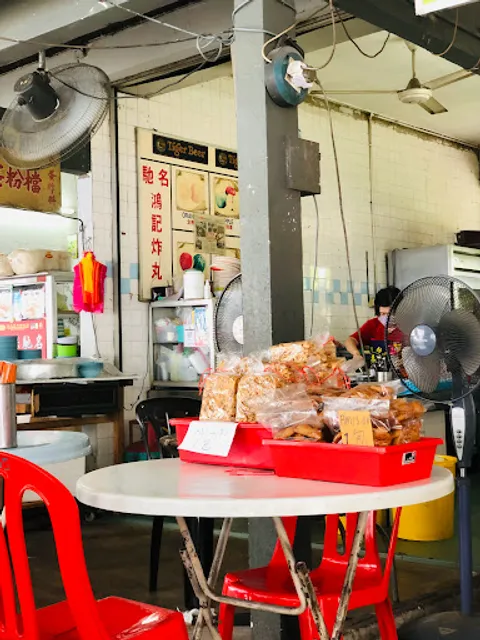 Kedai Hoong Kee