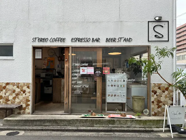 Stereo Coffee