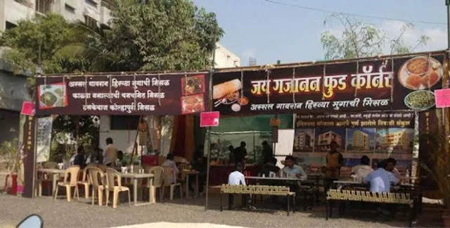 Jai Gajanan Food Corner