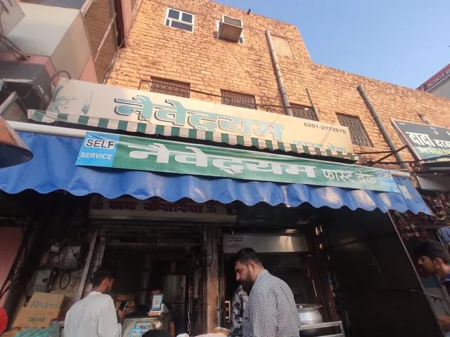 Naivaidhyam food point