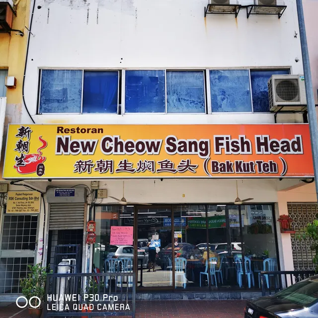 New Cheow Sang Fish Head Restaurant | Restoran New Cheow Sang Fish Head